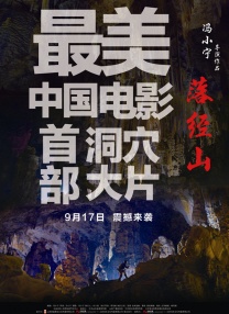 国产午夜精品不卡观看